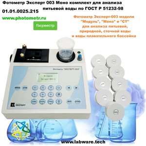 �������� ������� 003 ���� �������� ��� ������� �������� ���� �� ���� � 51232-98