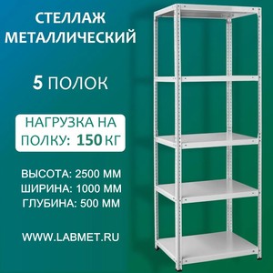 ������� ������������� ���� 2500�1000�500 5 �����